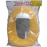 普通便座・暖房便座・温水便座のほとんどに取付けることができます！洋式タイプの便座に簡単取り付け！対象年齢２才頃～２才頃～【4個セット】