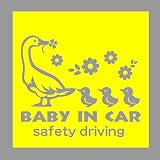 デザイン工房ＳＩＧＮＳ 車ステッカー Baby in car 13 綺麗にはがせる 車 ステッカー アヒル ひよこ レモン
