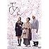 あん(スタンダード・エディション / DVD)