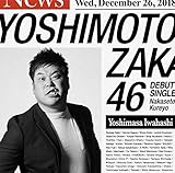 �������Ă����(�⋴�Ǐ���)