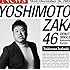 吉本坂46「泣かせてくれよ(岩橋良昌盤)」