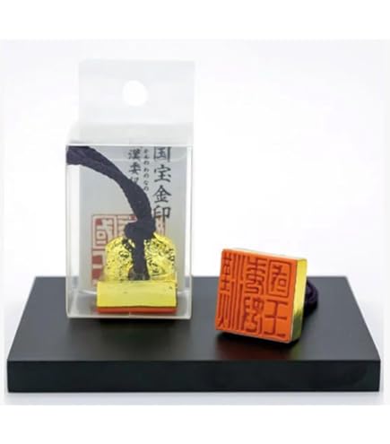 Amazon.co.jp: 漢委奴国王印 親魏倭王印 金印 ゴム印 レプリカ 2点