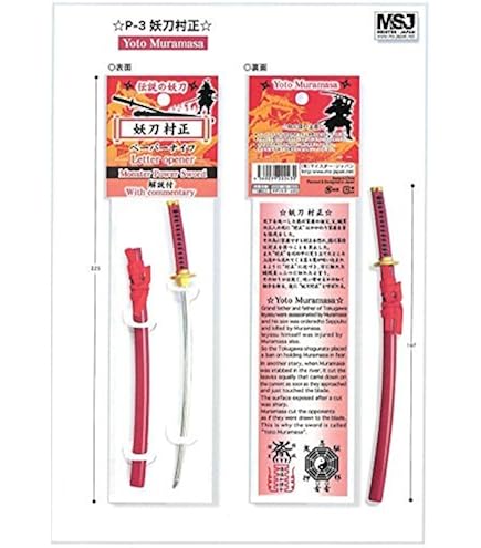 Amazon.co.jp: 北海道阿寒湖アイヌコタン エゾシカ鹿角アート工芸 