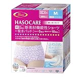 HASO 紙から生まれた新素材機能性 ショーツ+吸水パッド 女性用Mサイズ(ショーツ5枚+パッド10枚)(ウエスト60~90cm ヒップ65~100cm)
