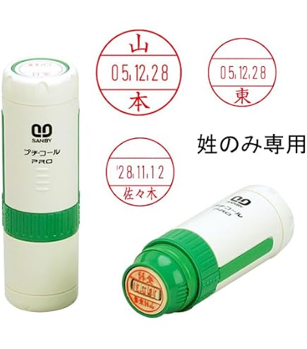 Amazon.co.jp: コジコジ 日付印 Mサイズ 丸（ニコニコ） : 文房具