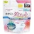 井藤漢方製薬 オオバコダイエット約62日 500g