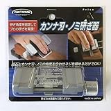カンナ刃・ノミ研ぎ器 №47032