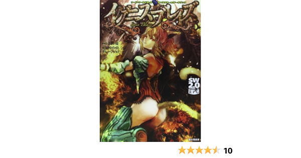 ヒーローアドベント コノス