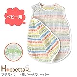 Hoppetta(ホッペッタ) プチラパン 4重ガーゼスリーパー