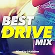 BEST DRIVE HITS
