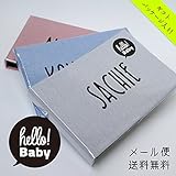 名入れ フォトアルバム [ フキダシ ]　Hello! Baby (ブルー)