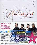 美男＜イケメン＞ですね　デラックス版　Blu-ray　BOX2