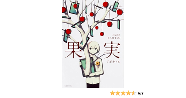 果実 Kitora アボガド6 本 通販 Amazon
