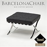 日用品 ソファ 関連商品 一人掛けスツール （デザイナーズ） ブラック