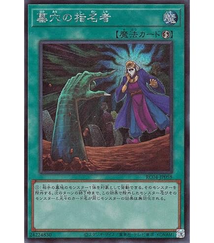 Amazon.co.jp: 遊戯王カード 灰流うらら(シークレットレア) QUARTER 