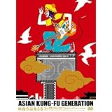 映像作品集3巻 Tour 酔杯 2006-2007 The start of a new season [DVD]