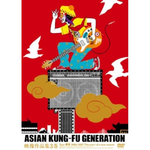Amazon.co.jp: 映像作品集6巻~Tour 2009 ワールド ワールド ワールド 