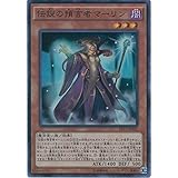 Amazon 遊戯王ocg 聖騎士伝説の終幕 スーパーレア Ep15 Jp044 Sr エクストラパック15 Ep15 トレカ 通販