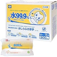 純水99.9% 新生児のための おしりふき 厚手タイプ 60枚&times;15個 (900枚) 日本製