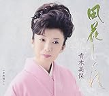 ���Ԃ�����