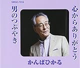 �S���炠�肪�Ƃ�/�j�̂Ԃ₫