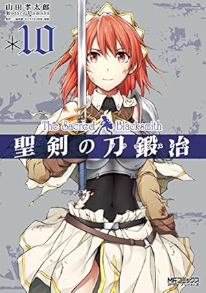 画像12: 【Kindleセール】注目の漫画作品まとめ！ 『ハクメイとミコチ』『THE ORIGIN』『やがて君になる』ほか