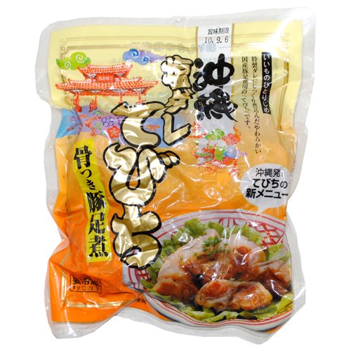 オキハム 沖縄塩ダレてびち 骨つき豚足煮 特製ダレにじっくり煮込んだやわらかい国産豚足使用のてびち