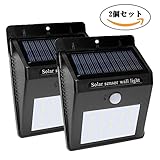 ソーラーライト 人感センサーライト 20LED 玄関ライト高輝度 屋外照明 ワイヤレス 夜間自動点灯 軒先/壁掛け/庭先/玄関/駐車場/階段などに適用 (2個セット)