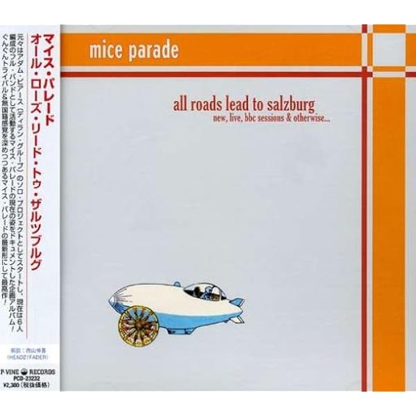 Amazon.co.jp: Mokoondi: ミュージック