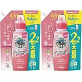 ヤシノミ柔軟剤 詰替用 1050ml +おまけ付き 2個セット