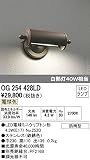 ODELIC(オーデリック) 【工事必要】 エクステリア・LED小型表札灯 鉄錆色：OG254428LD