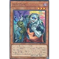 遊戯王 - ゾンビさん専用です。 51B-WhKI8SL._AC_UL210_SR210,