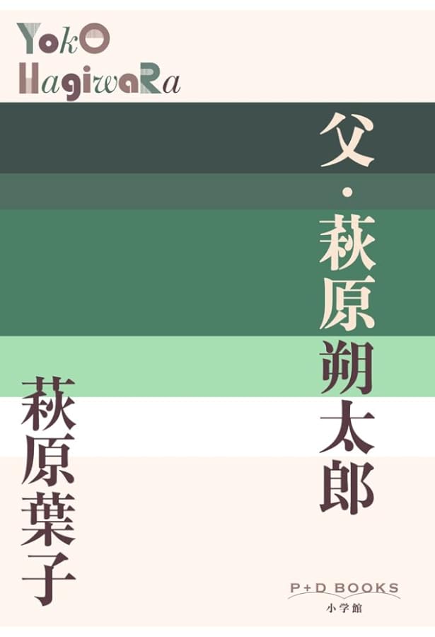 閉ざされた庭 (講談社文芸文庫 はG 3) | 萩原 葉子 |本 | 通販 | Amazon