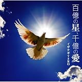 �S���̐��A�牭�̈�