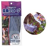 菜果グローブ S グレー 4310-S