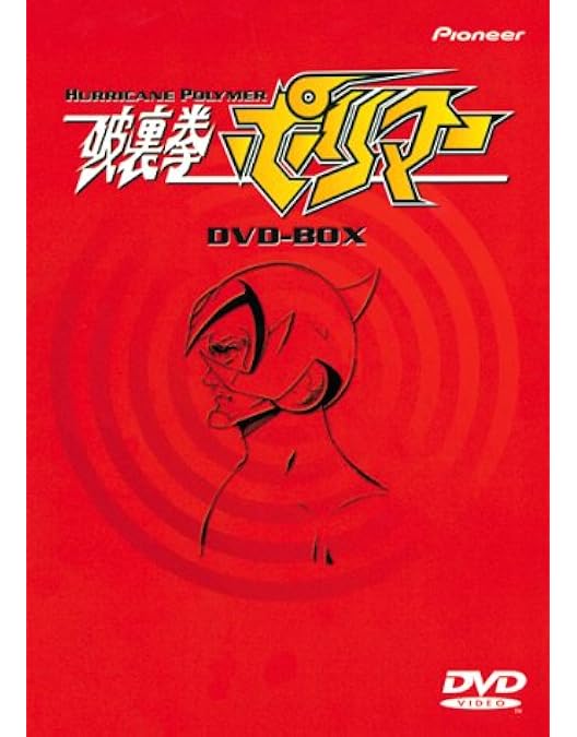 Amazon.co.jp: 科学忍者隊 ガッチャマンII [レンタル落ち] 全10巻
