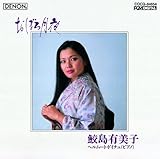 ���ڂ댎�� �`���{�̂�����2�W