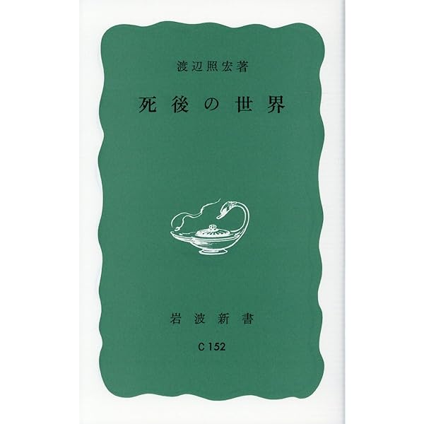 岩波講座　日本文学と仏教 全巻セット 岩波講座 日本文学と仏教 全巻セット 【公式通販】