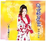 ���񂽍D����˂�