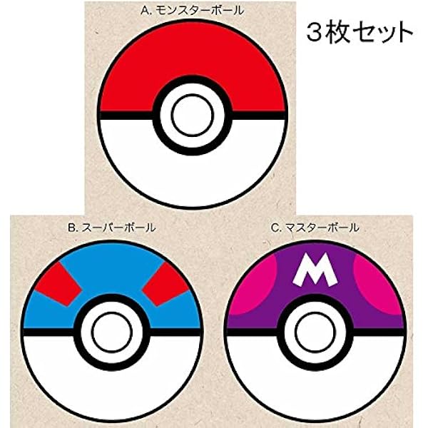 Amazon Co Jp ポケットモンスター 3pミニタオル ダイカット ホビー