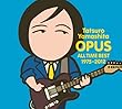 OPUS 〜ALL TIME BEST 1975-2012〜 (通常盤)