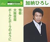 �ɏt/���閶/�|�[���ƃ|�[���̂悤��