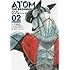 アトム ザ・ビギニング（2）
