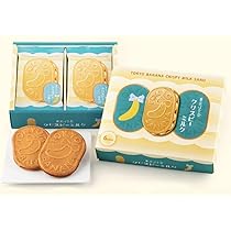 Amazon.co.jp: 東京ばな奈「クリスピーミルク」6個入り 人気 手