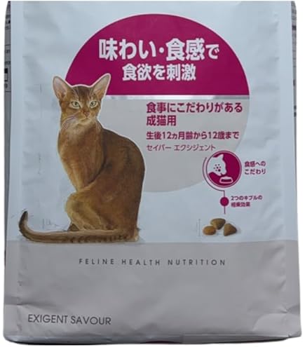 Amazon | ロイヤルカナン FHN セイバー エクシジェント 猫用 10kg