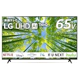 LG 液晶 テレビ 65型 4Kチューナー内蔵 65UQ8000PJC スマートテレビ Alexa 搭載 2022 年モデル