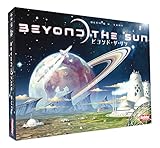 ホビージャパン ビヨンド・ザ・サン 日本語版 (2-4人用 100分 14才以上向け) ボードゲーム