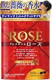 ブレスタイム ローズサプリ 薔薇 バラ ローズオイル 栄養機能食品 ビタミンB2 B6 葉酸 ヒアルロン酸 エラスチン シャンピニオン エチケット 30日分 60粒