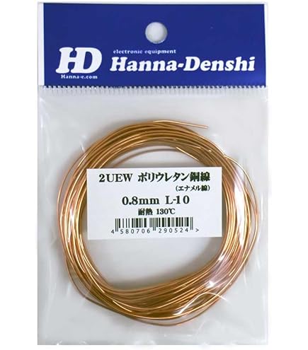 Amazon.co.jp: 【 エナメル線 】2UEW 2種 ポリウレタン銅線 0.6mm 10m