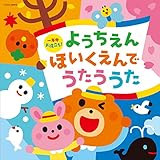 ��N�����𗧂�! �悤������E�ق�������ł���������